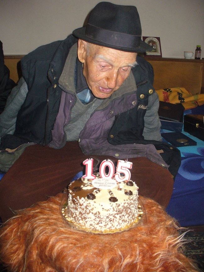 Дядо Стойчо духна днес от раз свещичките върху празничната торта с числото 105.  
