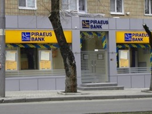 Има пет обвързващи оферти за изкупуването на Пиреос Банк България