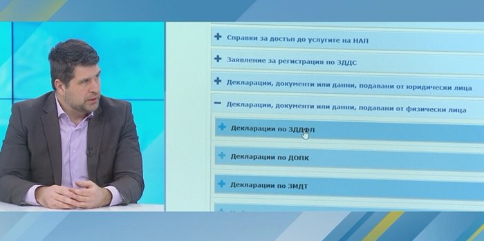 Ошибки в программе декларация 2020