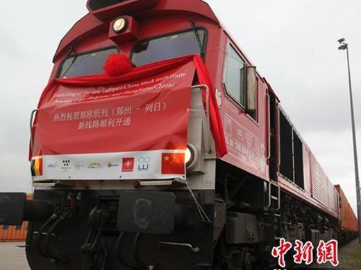 Китай и Белгия откриха нова жп линия за товарни влакове