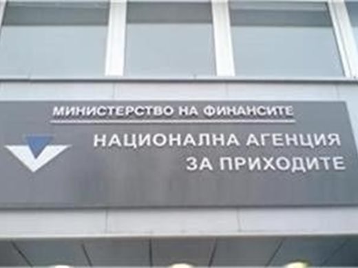 НАП започва продажбата на бившата Цигарена фабрика в Хасково