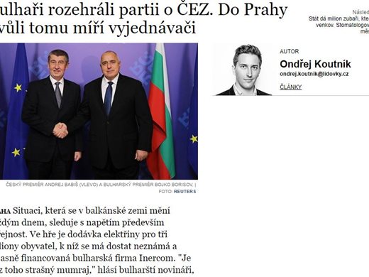 Вижте как чешката преса коментира нашите скандали с ЧЕЗ