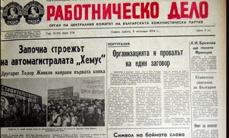 Хеопсовата пирамида е построена за 20 г., станаха 48 от първата копка на "Хемус"