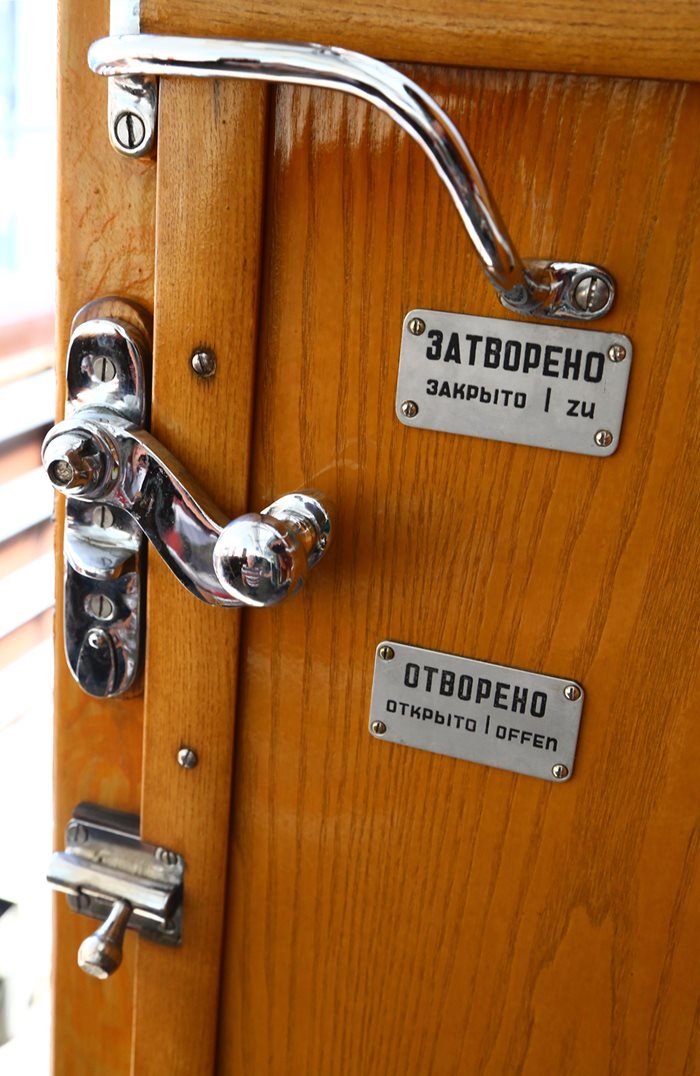 След 9 септември 1944 г. на вратите на царските вагони са монтирани табели на руски.