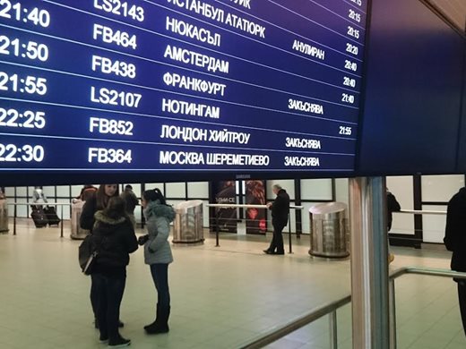 Летище София ще обновява Терминал 2, открива тръжна процедура