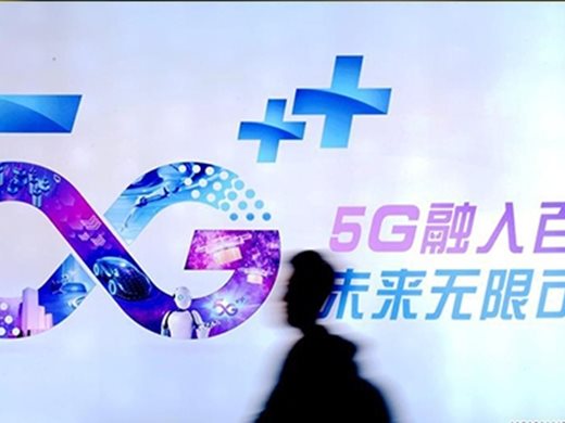 Комерсиалните 5G услуги в Китай отчитат добър старт