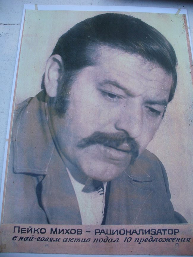 Тази снимка на Пейко Михов дълго време била изложена на табло в центъра на Габрово.
