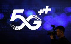 Развитието на 5G в Пекин се ускорява