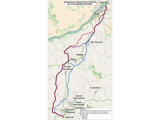 МОСВ одобри ОВОС на проекта за магистрала "Русе – Велико Търново"