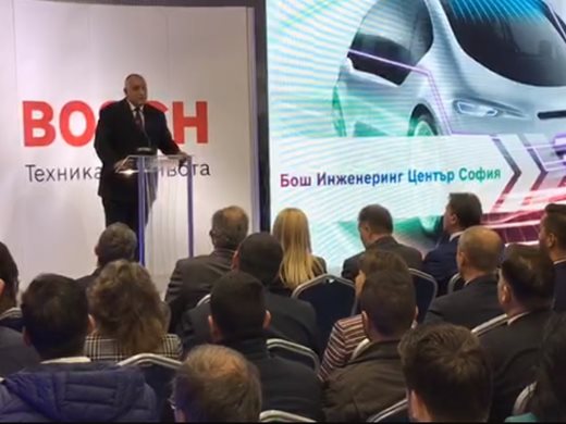 Борисов на откриването на BOSCH Инженеринг: Българи се върнаха от чужбина да работят тук (Видео)