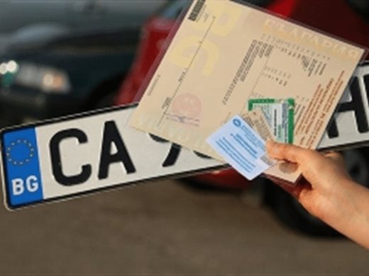 Утре до 12 ч. регистрират коли в столичния отдел "Пътна полиция"