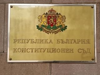 Очаква се решението на КС за законността на изборите