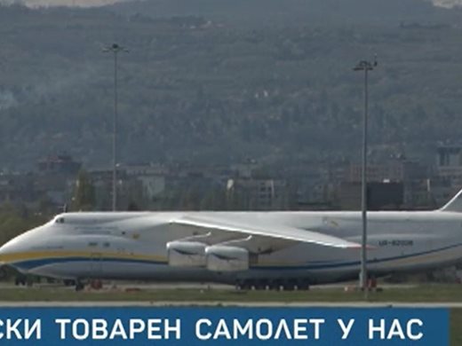 Украински товарен самолет от няколко дни на летище София