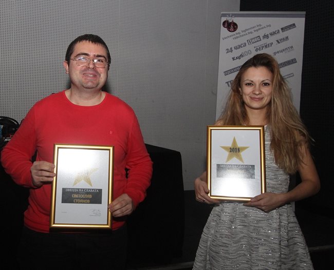 Светослав Стоянов и Преслава Паунова са сред най-добрите на пазара в продажбата на онлайн реклама и заслужено получиха своите Звезди.