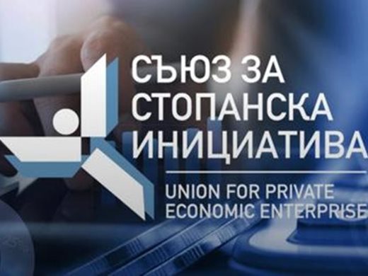 Съюзът за стопанска инициатива не подкрепя Бюджет 2024