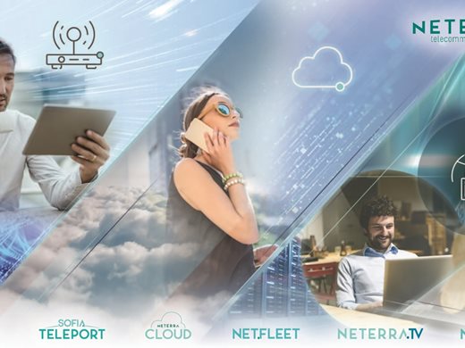 Новата интернет мрежа на “Нетера” с незаменими ползи за бизнеса