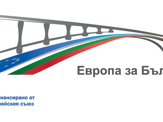 117 млн. лв. от ЕС за развитието на
семейния бизнес и творческите занаяти