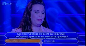 Хамбургери или бюргери са немските граждани