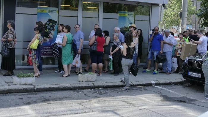 Преди да влязат в Агенцията по вписванията собствениците на фирмите чакат и пред банката, за да внесат такси. Снимка: Пиер Петров