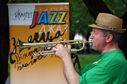 Джаз легенди на Американски музикален фестивал в Благоевград