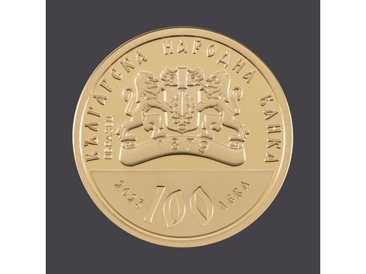 БНБ пусна в обращение възпоменателна монета "100 години Богословски факултет"