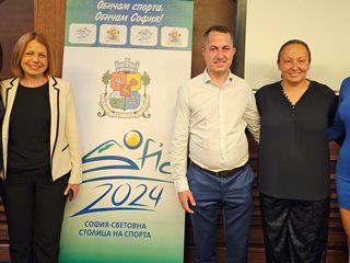 Над 310 събития за “София - световна
столица на спорта” през 2024 г.