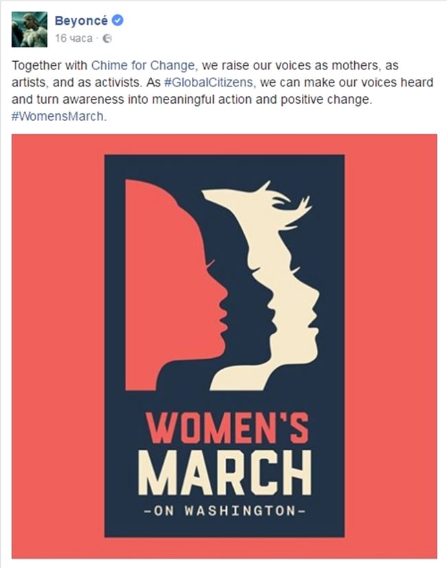 Публикацията на Бионсе в подкрепа на женското шествие във Вашингтон в събота. СНИМКА: Facebook