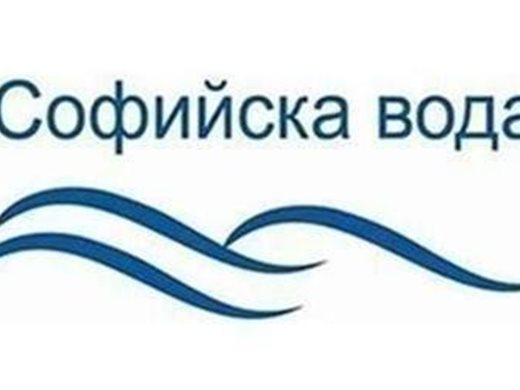 Инж. Иван Иванов: Логично е да намаляват инвестициите на "Софийска вода"