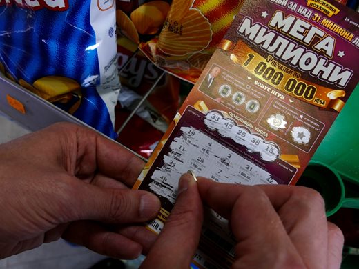 Юрист: Хората с неплатени печалби от лотарията стават нейни кредитори