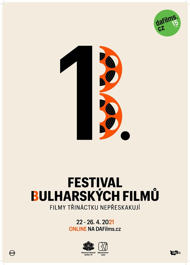 Плакатът на тринаседетото издание на Фестивала на българското кино в Чехия