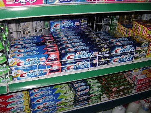 Исландия забрани кутиите за паста за зъби
