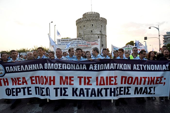 Полицаи в Солун се включиха в протестно шествие вчера - ден преди откриването на международния панаир в града  СНИМКА: Ройтерс