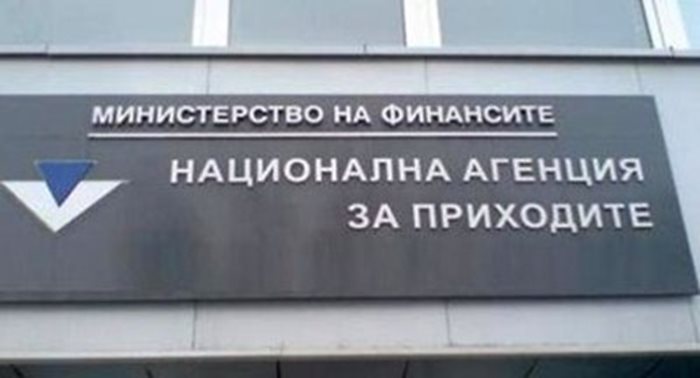 От НАП ще запечатват всеки обект, който не издава касова бележка  СНИМКА : Архив