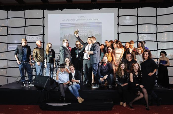 Екипът на “Ол ченълс” с една от големите си пиар награди от Българската асоциация на пиар агенциите (БАПРА).