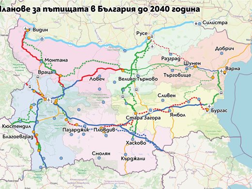 Магистрала “Рила” ще ни свързва със Северна Македония