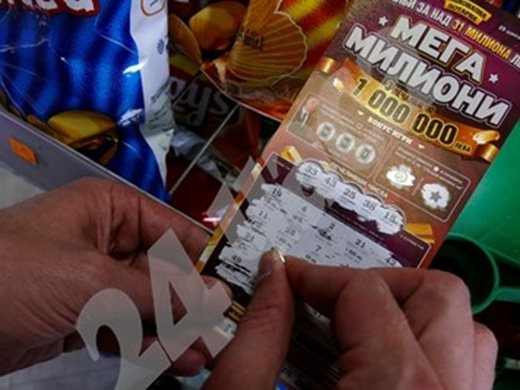 Търговци на лотарийни билети ще изгорят с близо 40 млн. лева