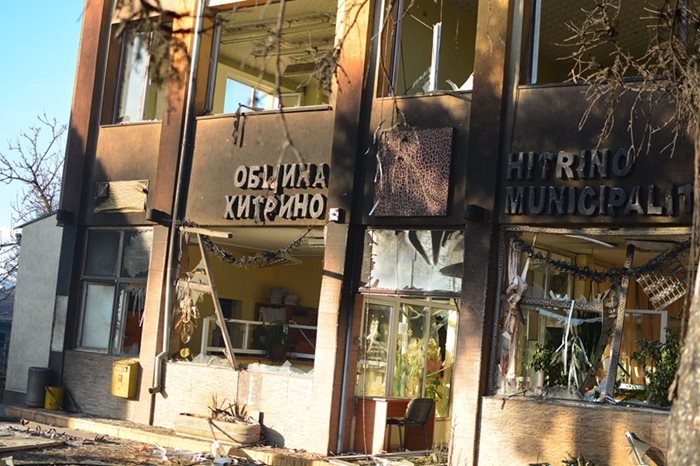 При взрива пострада и сградата на община Хитрино.