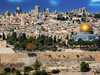 Очевидци: Сирени за въздушна заплаха и експлозии край Ерусалим
