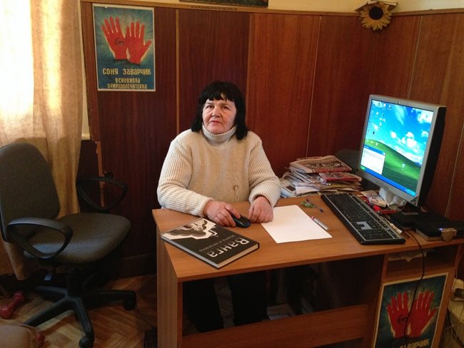 Соня Заварчик следи мачовете на „Левски“ още от времената на Гунди