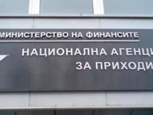 НАП запечата 5 от най-популярните заведения в Приморско, иззе компютрите им