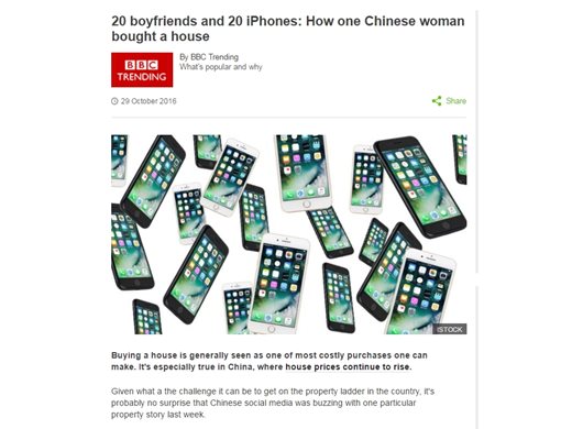Китайка получи по един телефон от всичките си 20 гаджета