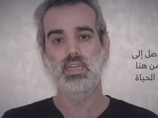 "Хамас" разпространи ново видео със заложници, вижте го