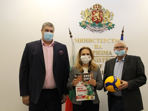 Марияна Николова и Любо Ганев обсъдиха спортния туризъм в страната