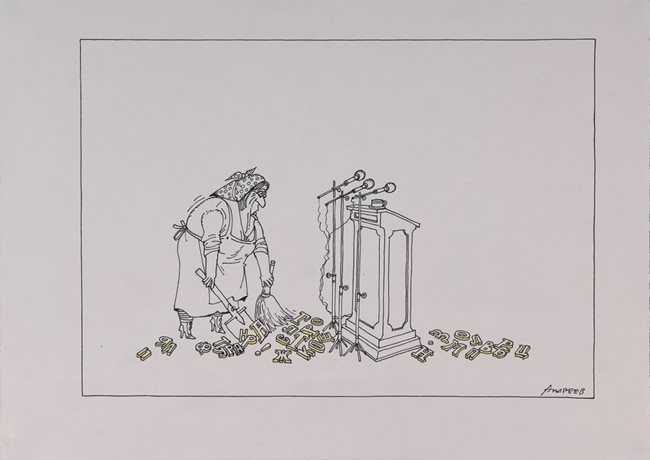 Карикатура на Велин Андреев