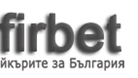 Efirbet - новият сайт за букмейкърски ревюта и футболни прогнози