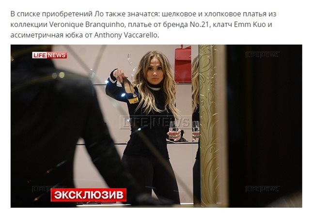 Факсимилета:  lifenews.ru