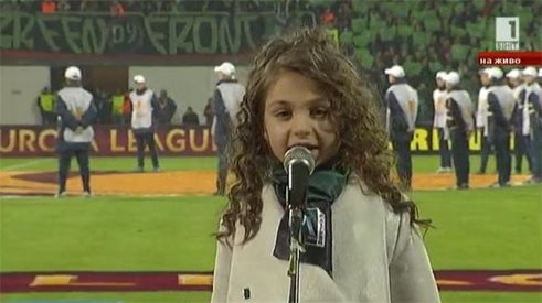 Крисия изпя "Моя страна, моя България" и химна, пуснаха орлицата на Лацио над стадион "Васил Левски"