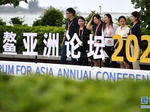 Азиатският форум Боао: Икономическият растеж на Азия ще надвиши 6,5%