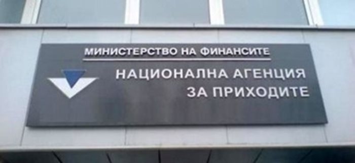 Националната агенция за приходите продава на търг с тайно наддаване 1397 броя огнестрелни оръжия втора употреба за почти 122 000 лв.