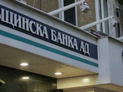 София ще продава Общинска банка